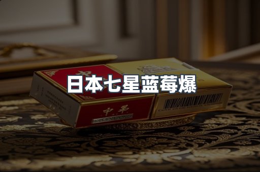 越南香烟系列